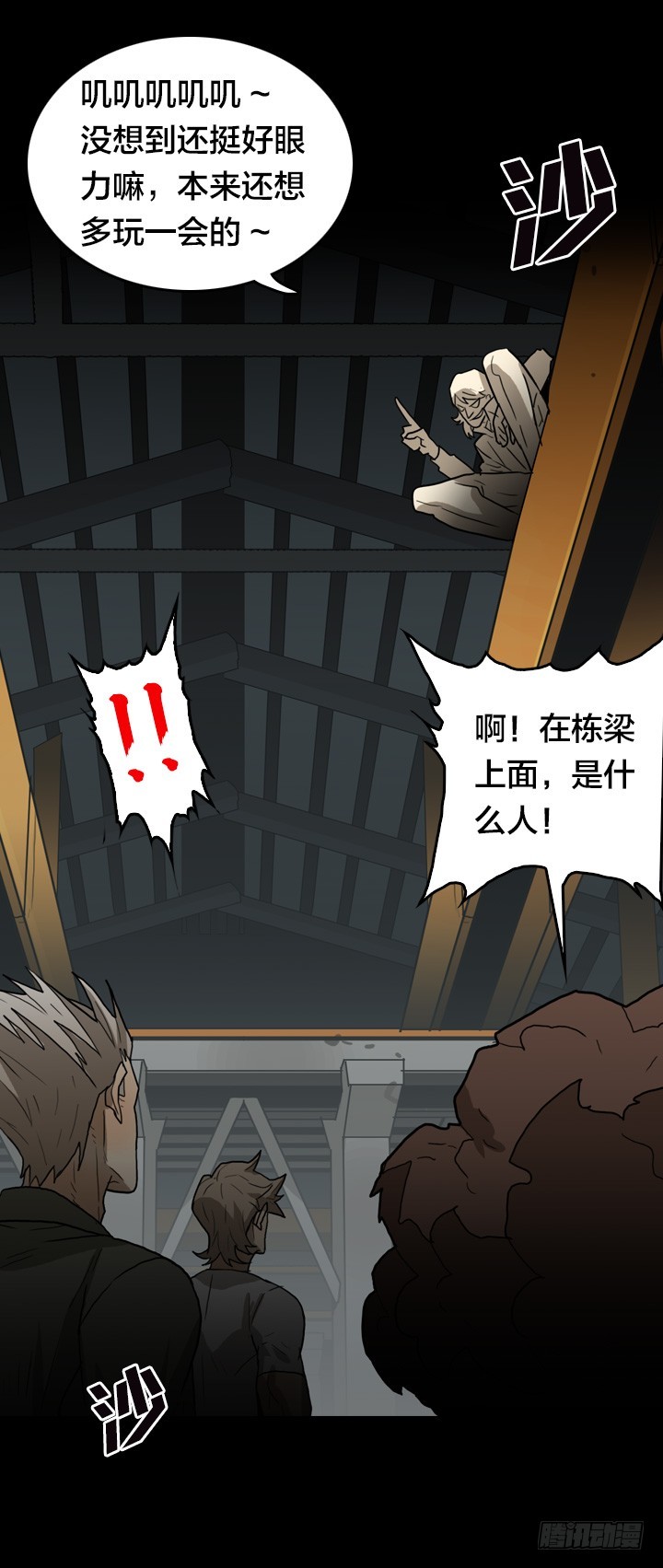 第 22 页