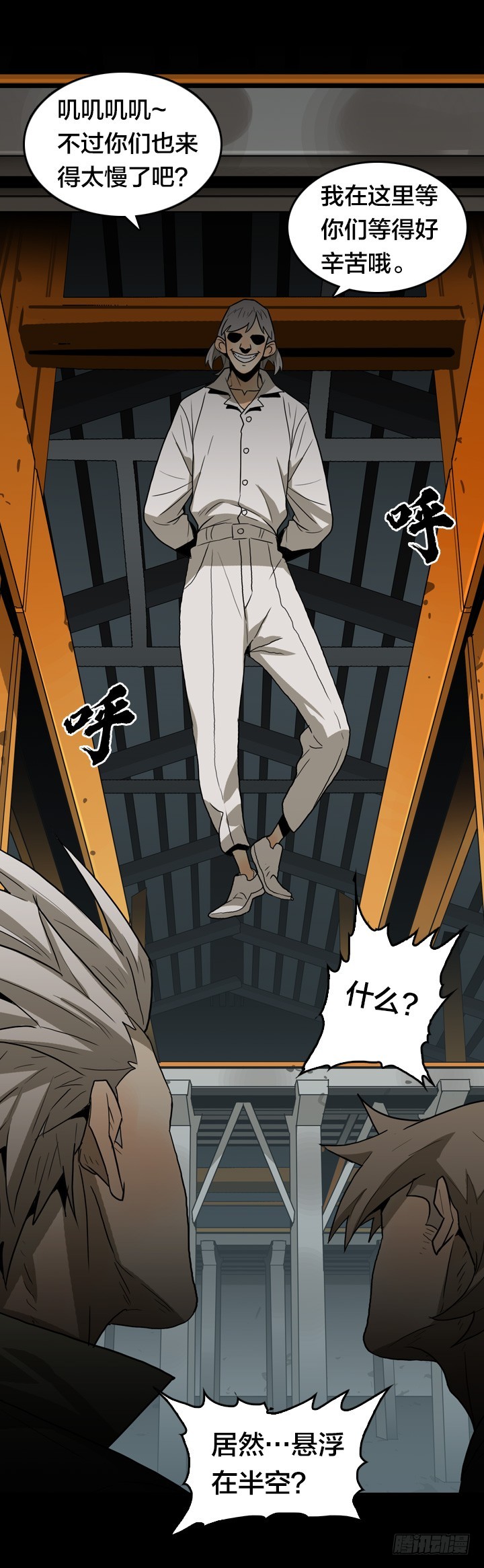 第 28 页