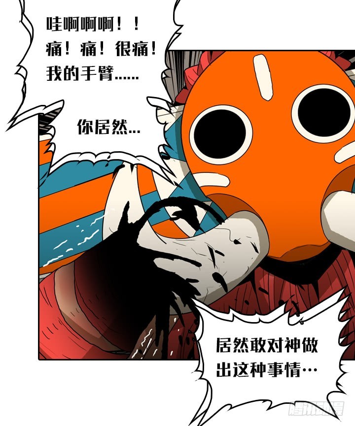 第 33 页