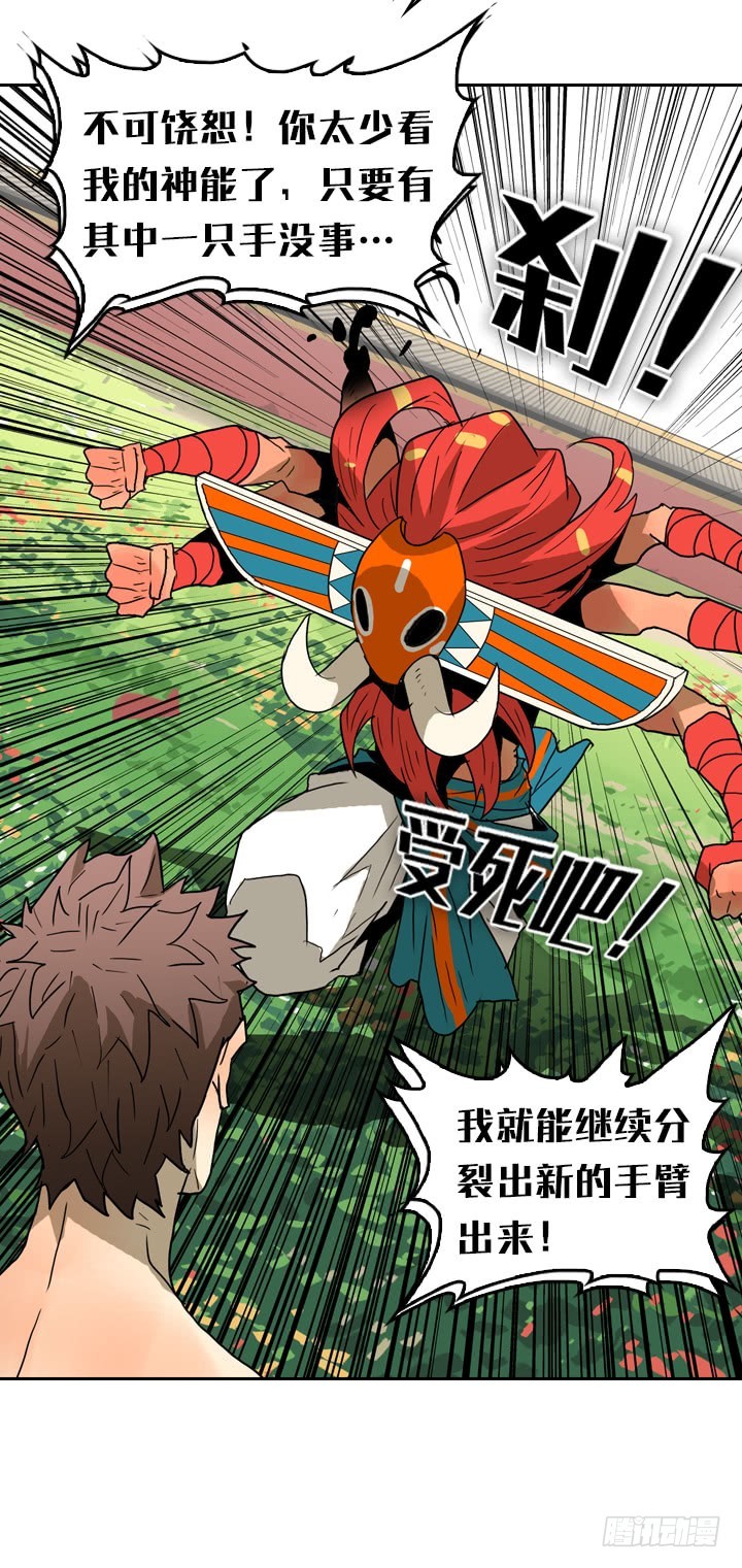 第 34 页