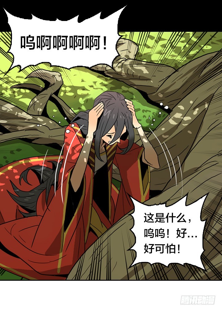 第 37 页