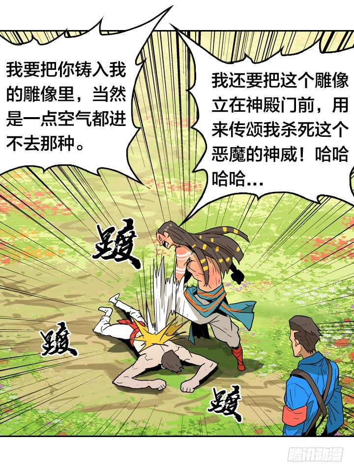 第 38 页