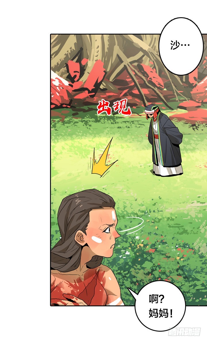 第 40 页