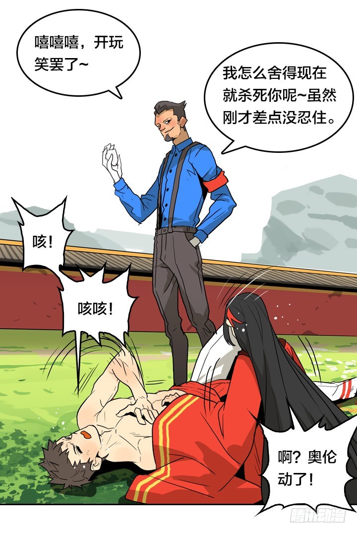 第 29 页