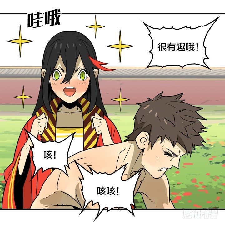 第 34 页