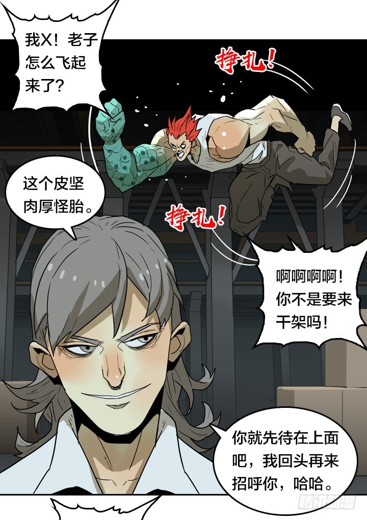 第 29 页