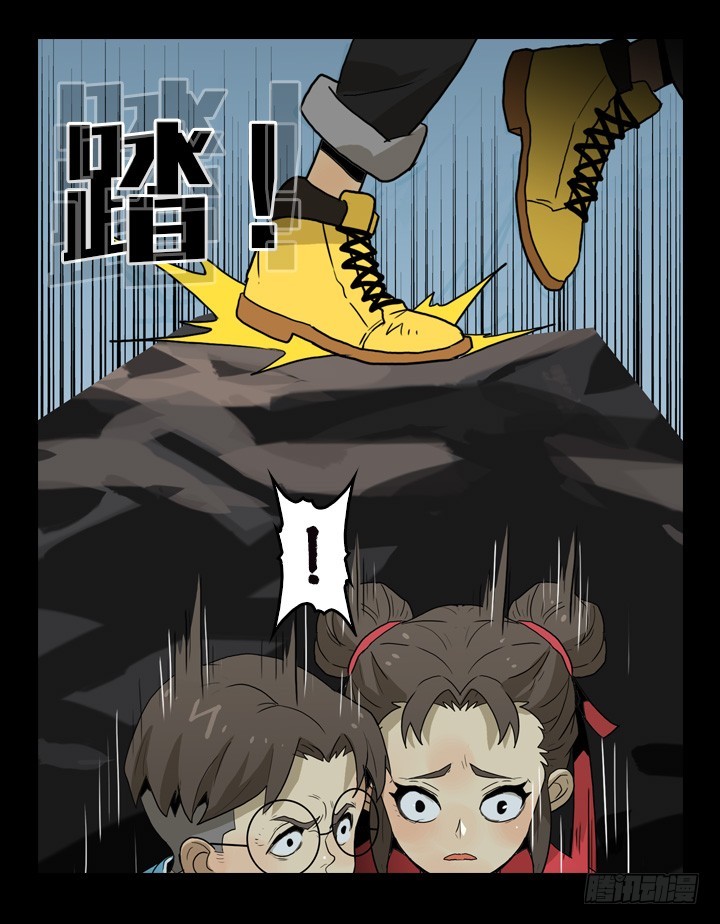 第 41 页