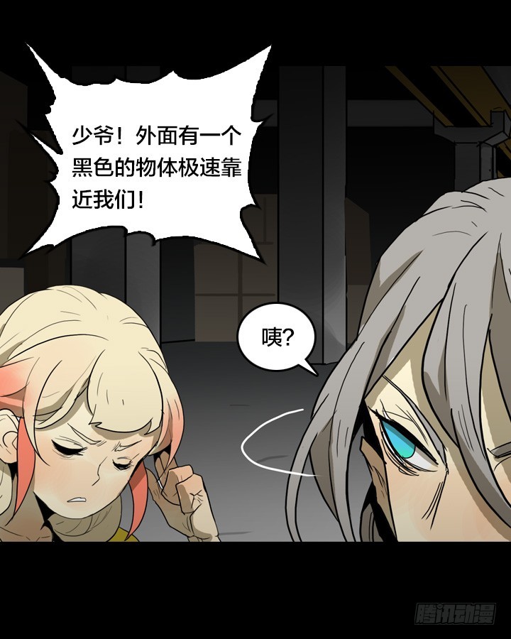 第 38 页