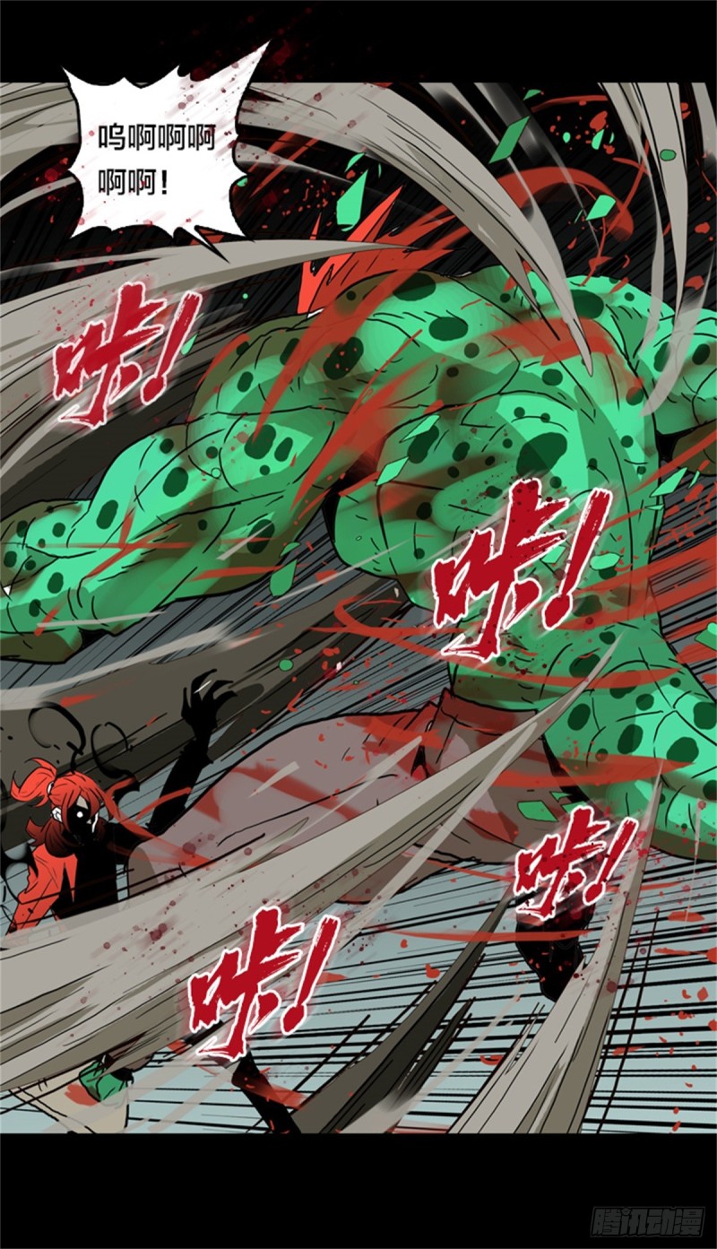 第 26 页