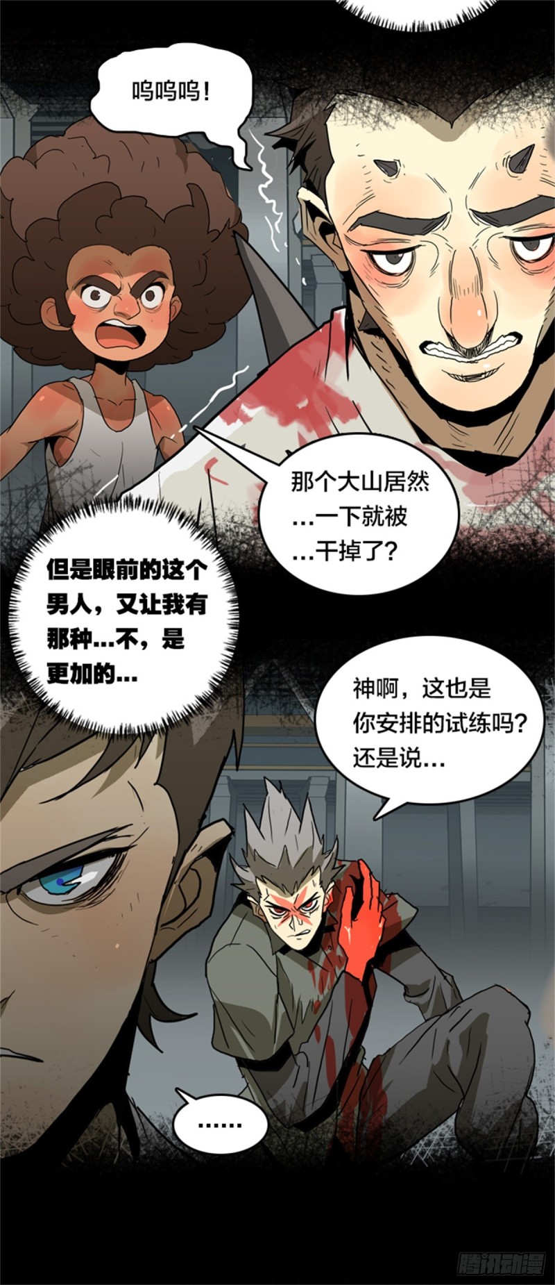 第 31 页