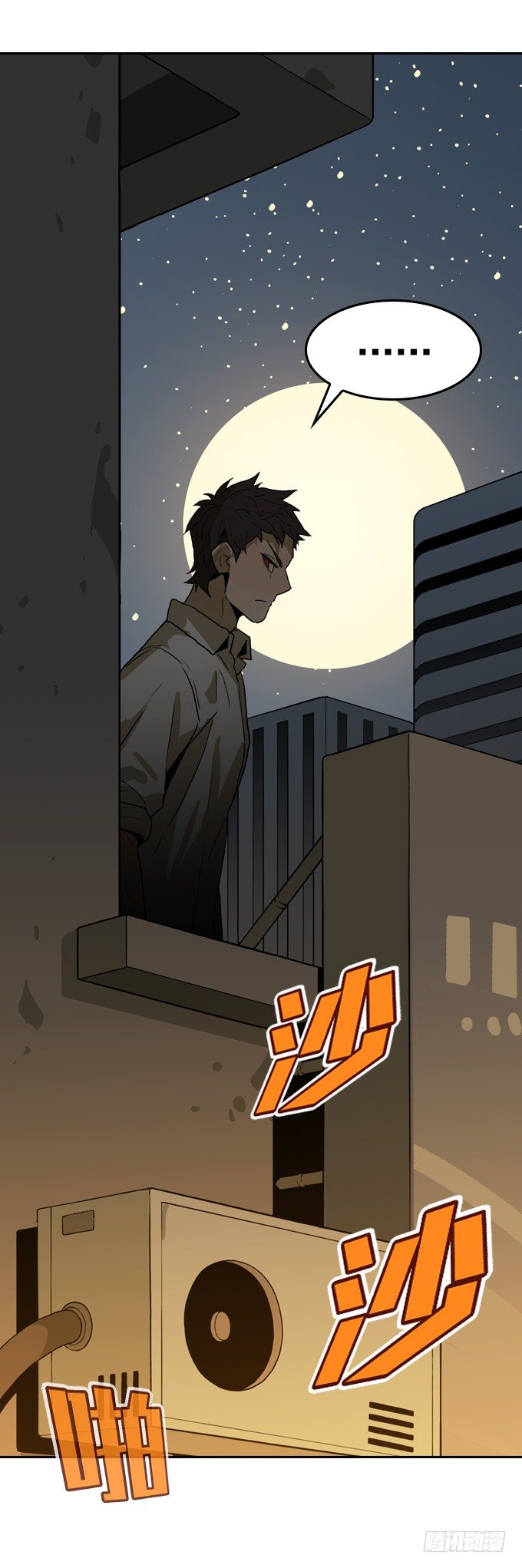 第 43 页