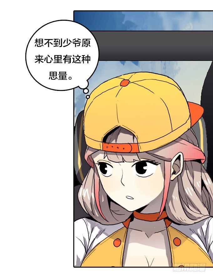 第 17 页