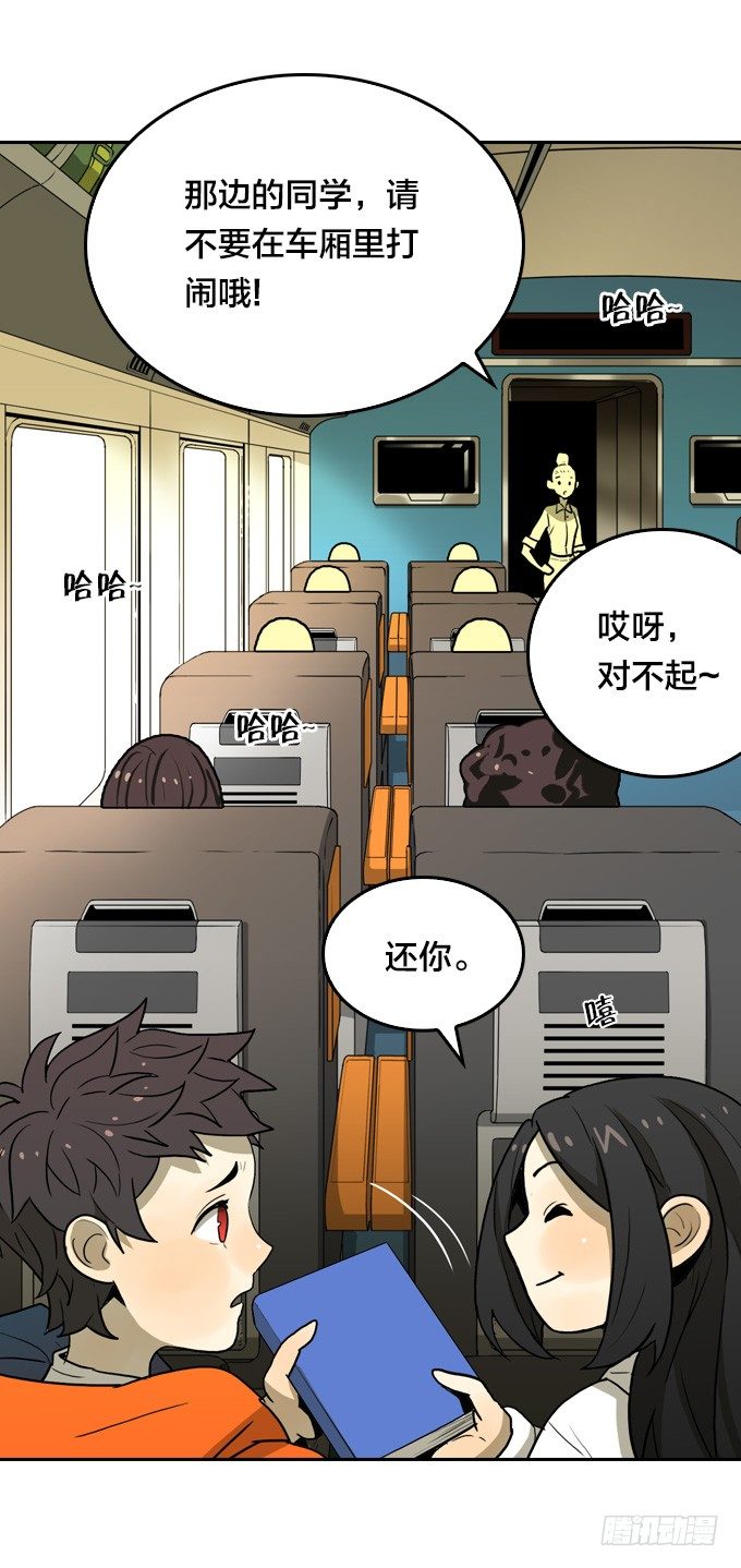 第 19 页