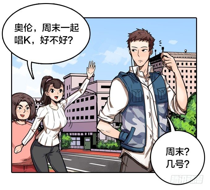 第 48 页
