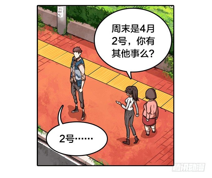 第 49 页