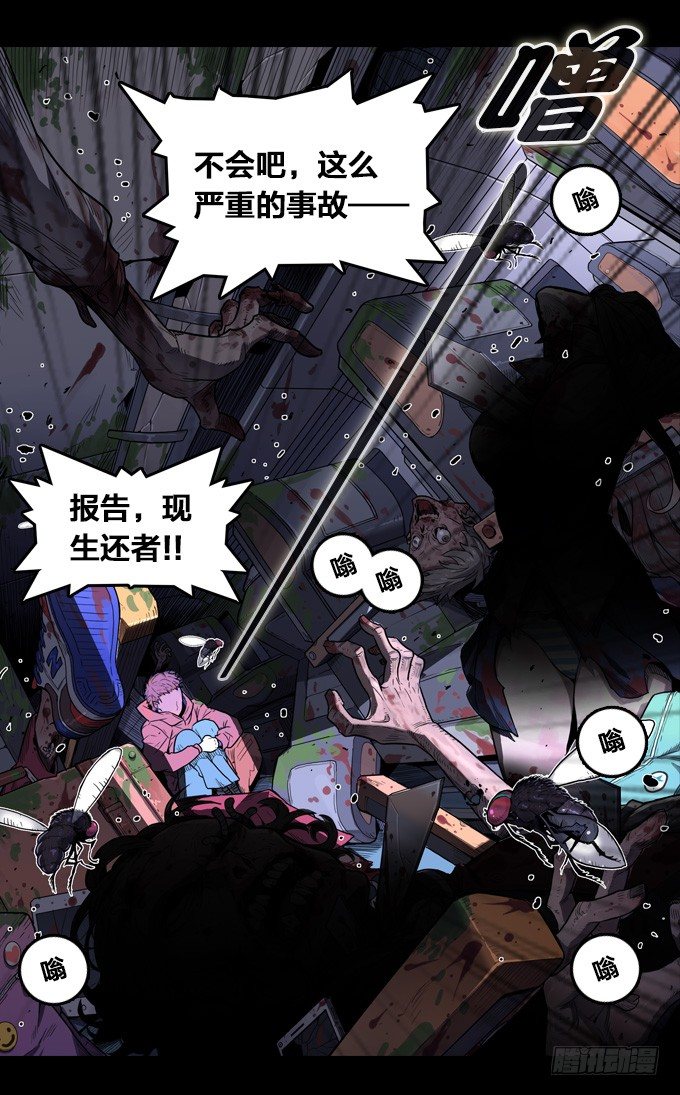 第 54 页