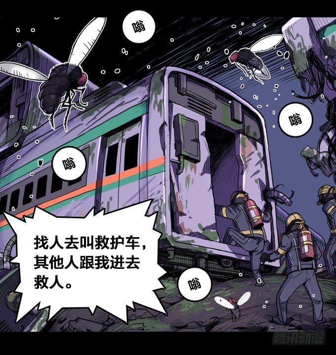 第 56 页