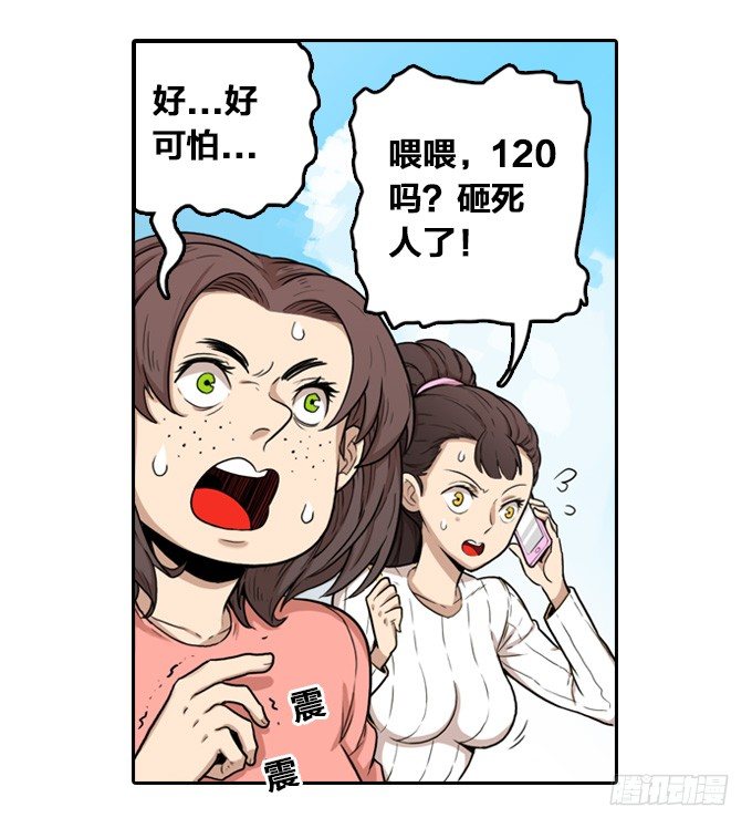 第 67 页