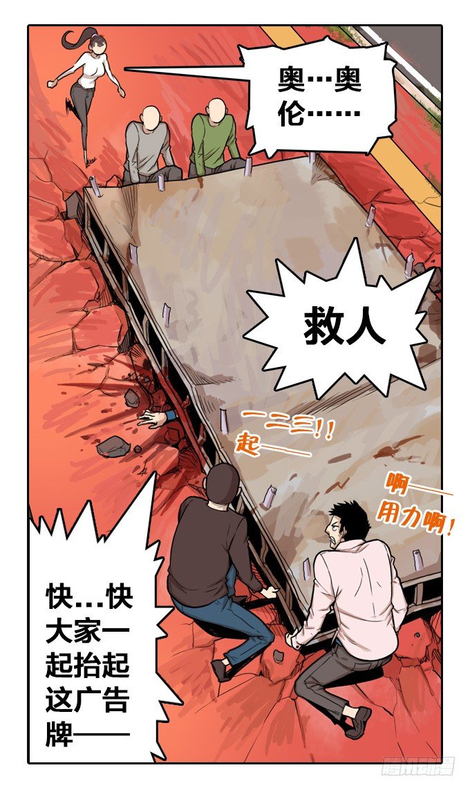 第 68 页