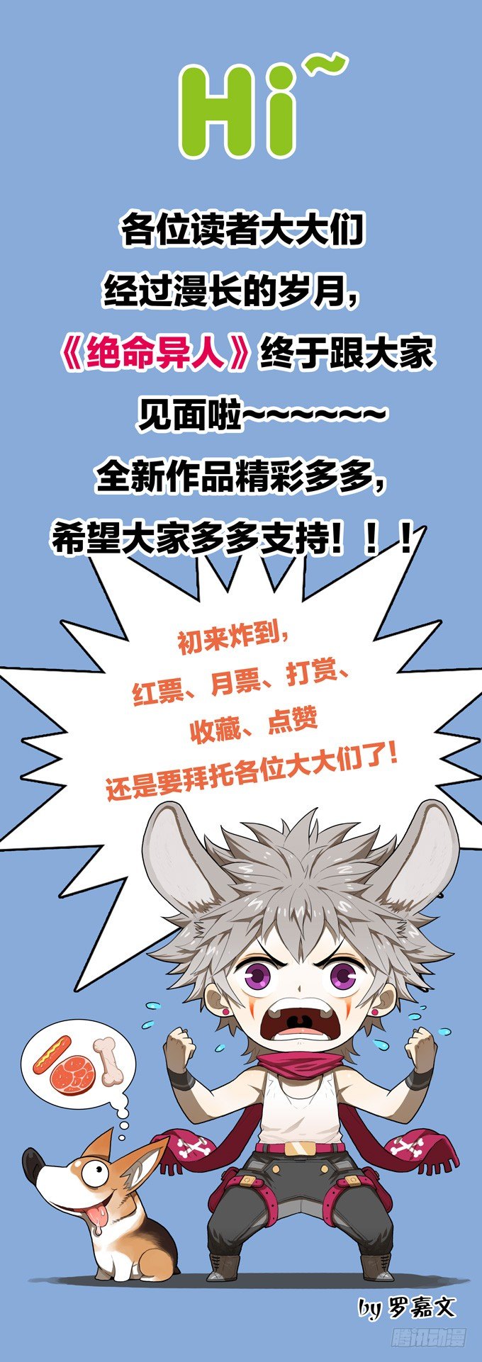 第 74 页