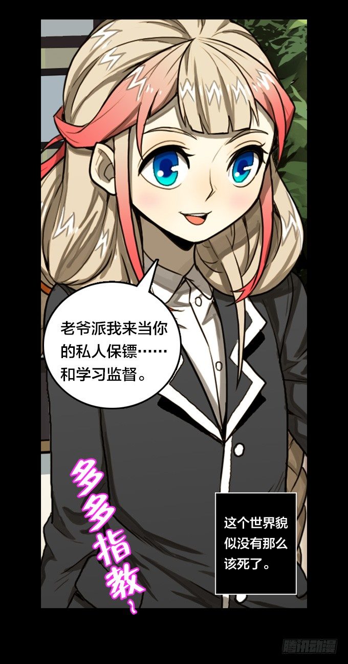 第 26 页