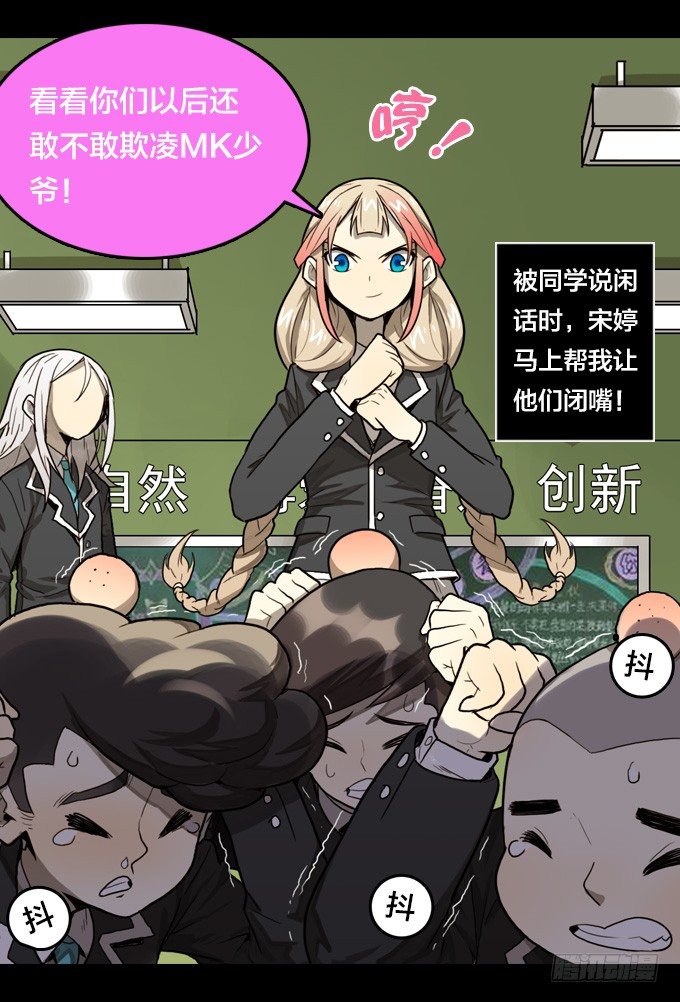 第 28 页