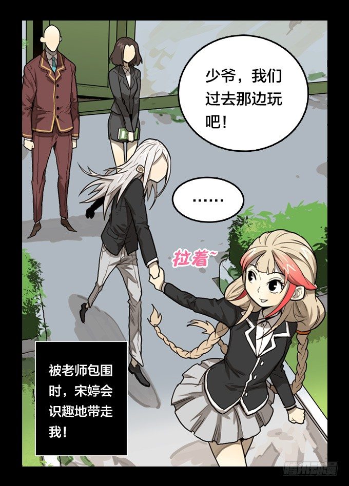 第 30 页