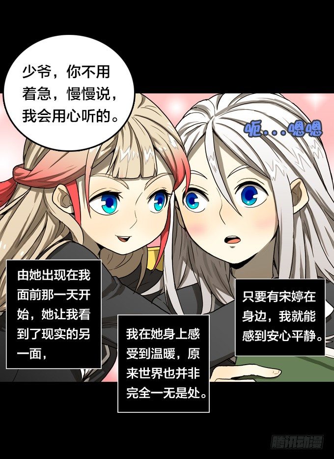 第 34 页