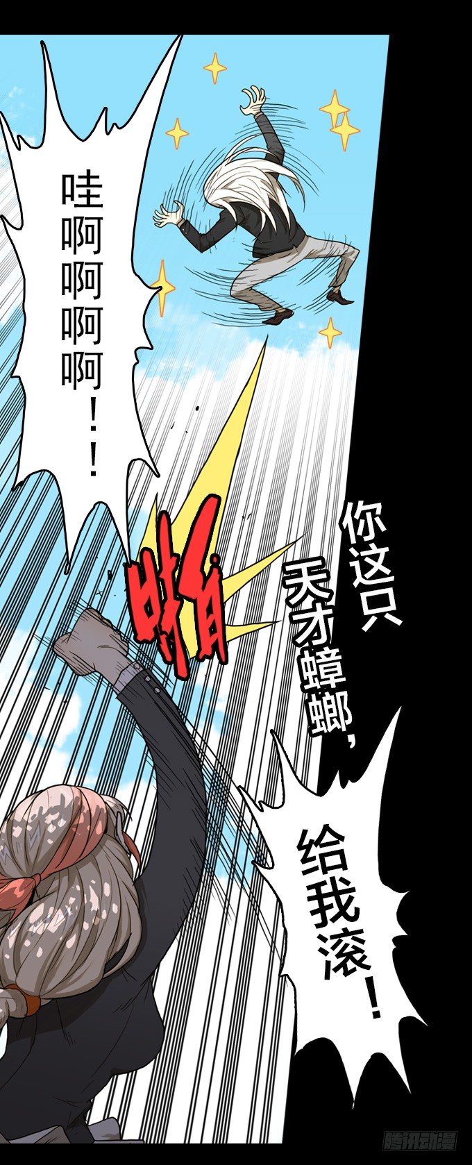 第 25 页