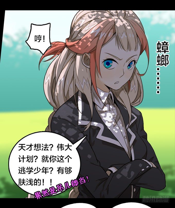 第 28 页