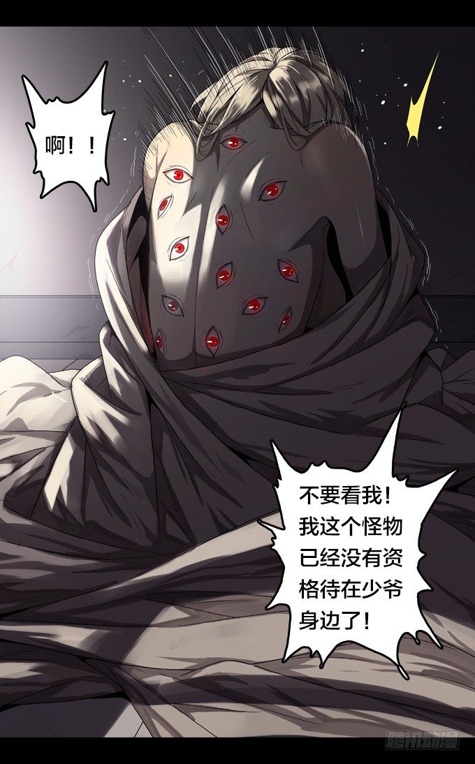 第 36 页