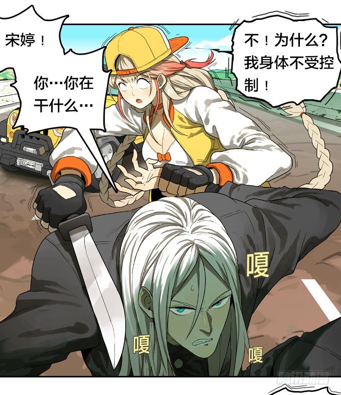 第 23 页