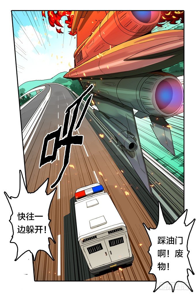 第 9 页