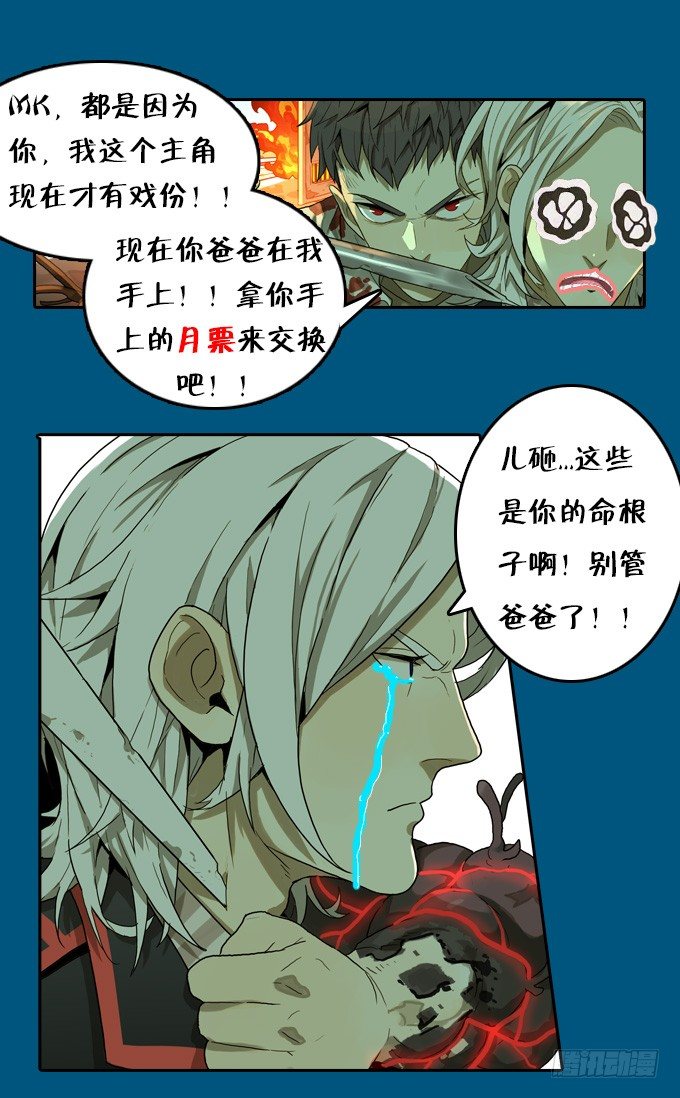 第 31 页