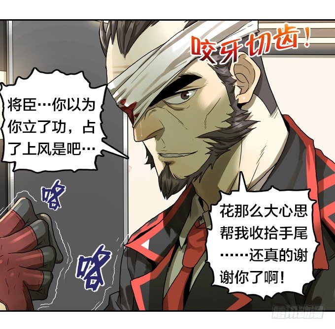 第 31 页