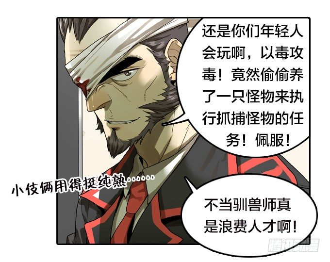 第 33 页