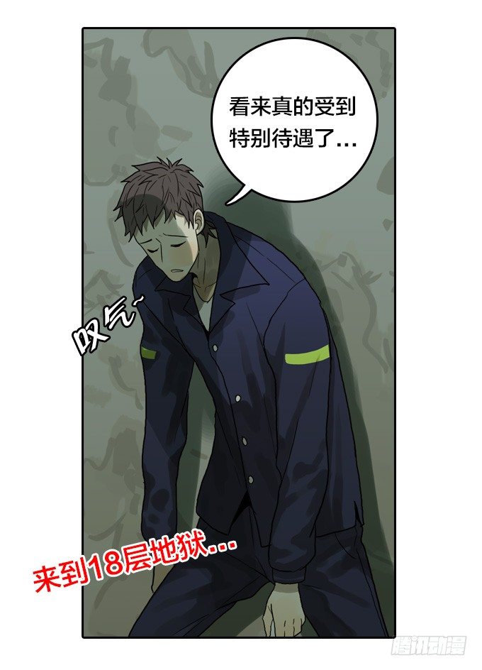 第 38 页