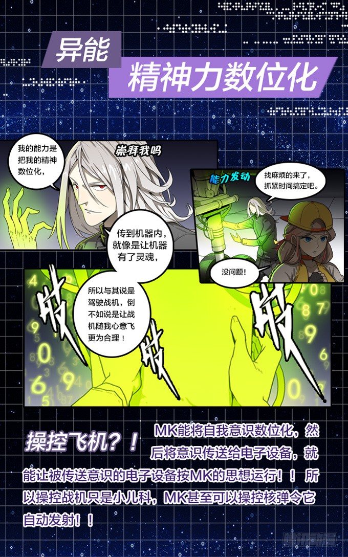 第 36 页