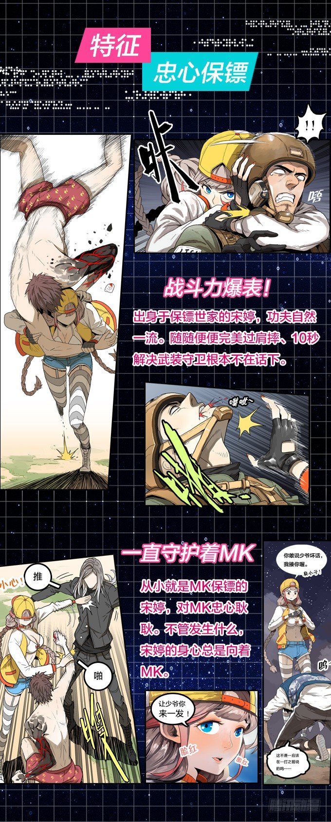 第 41 页