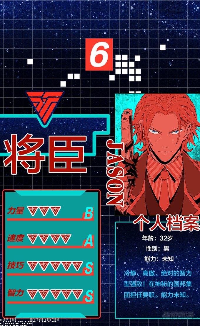 第 43 页