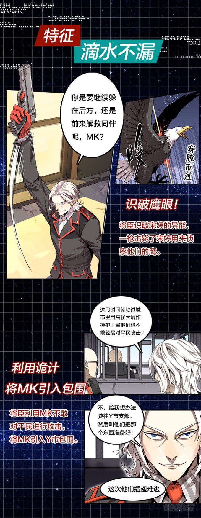 第 45 页