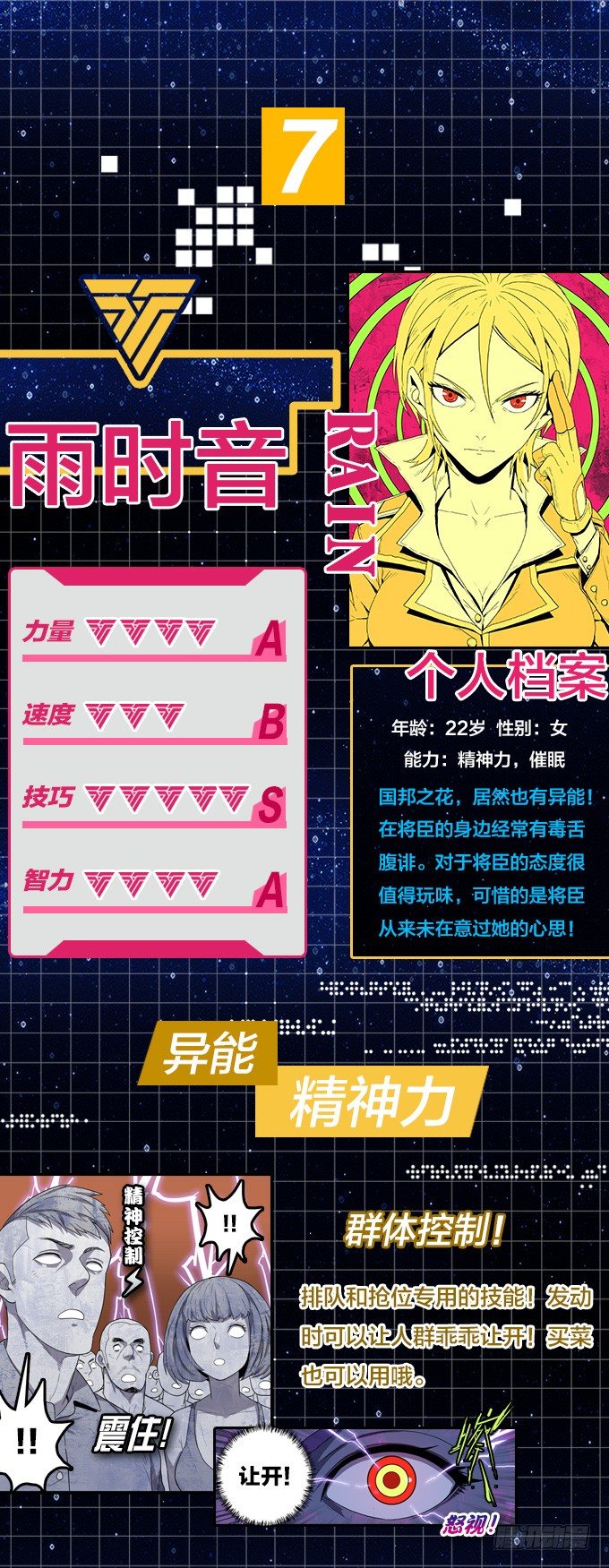 第 47 页
