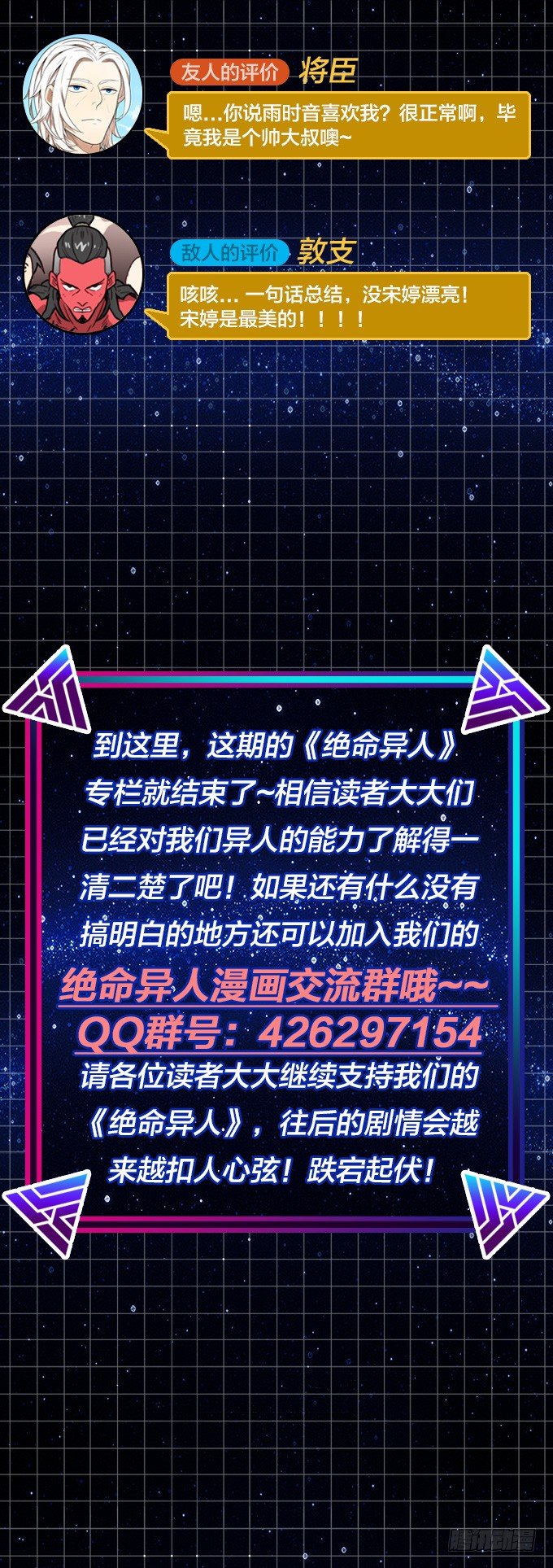 第 49 页