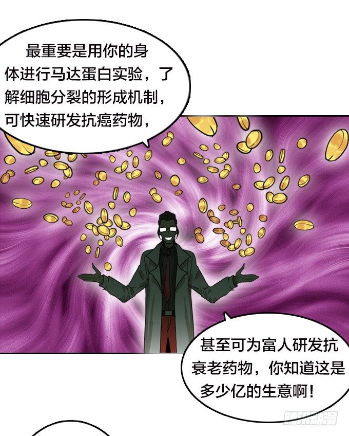第 35 页