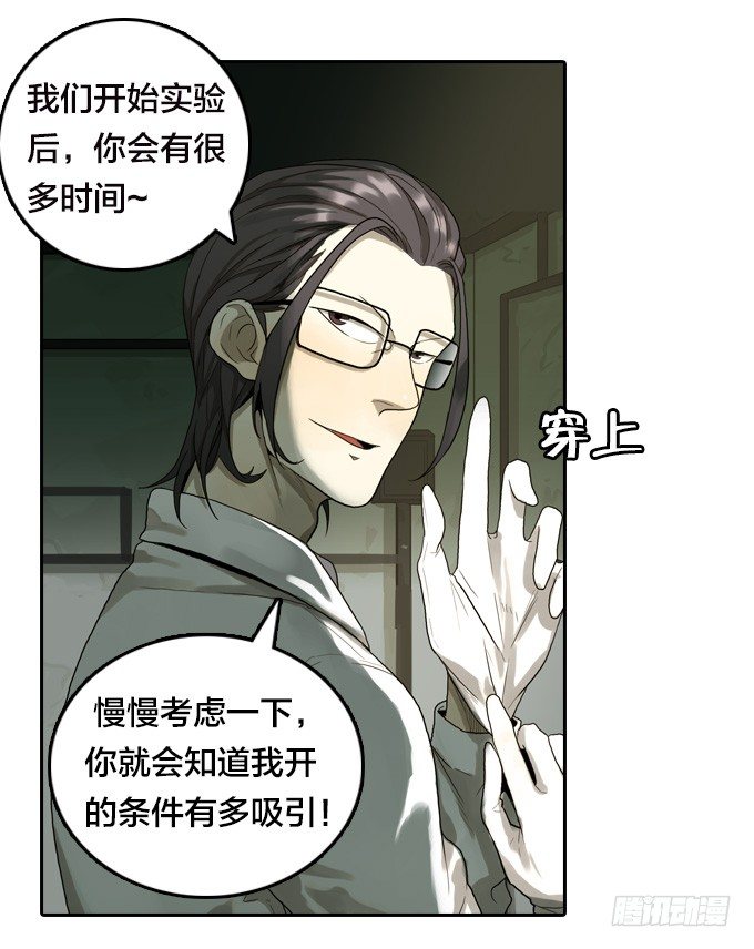 第 47 页