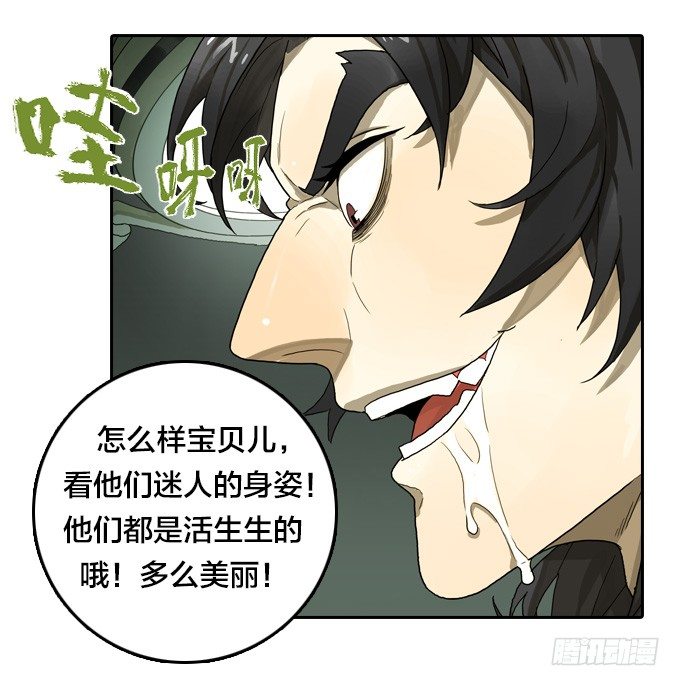 第 32 页