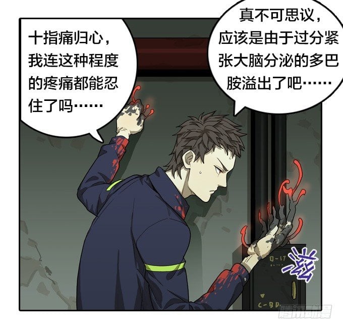 第 25 页