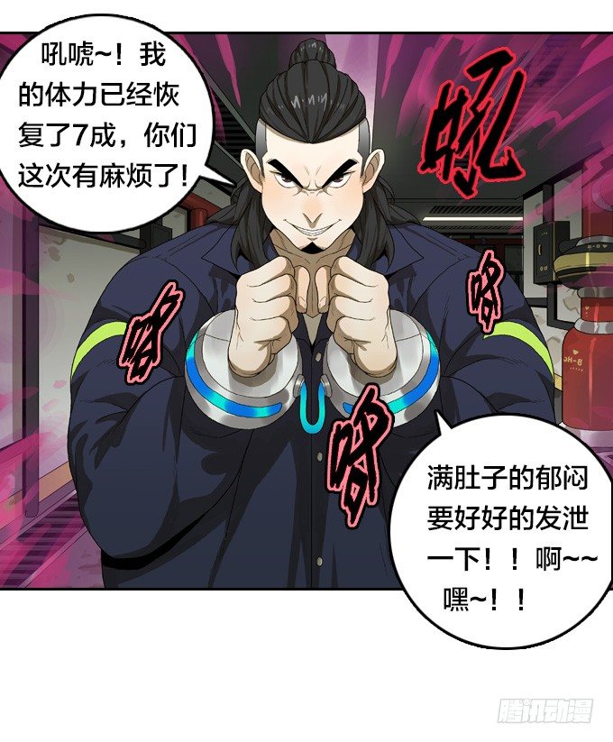 第 29 页