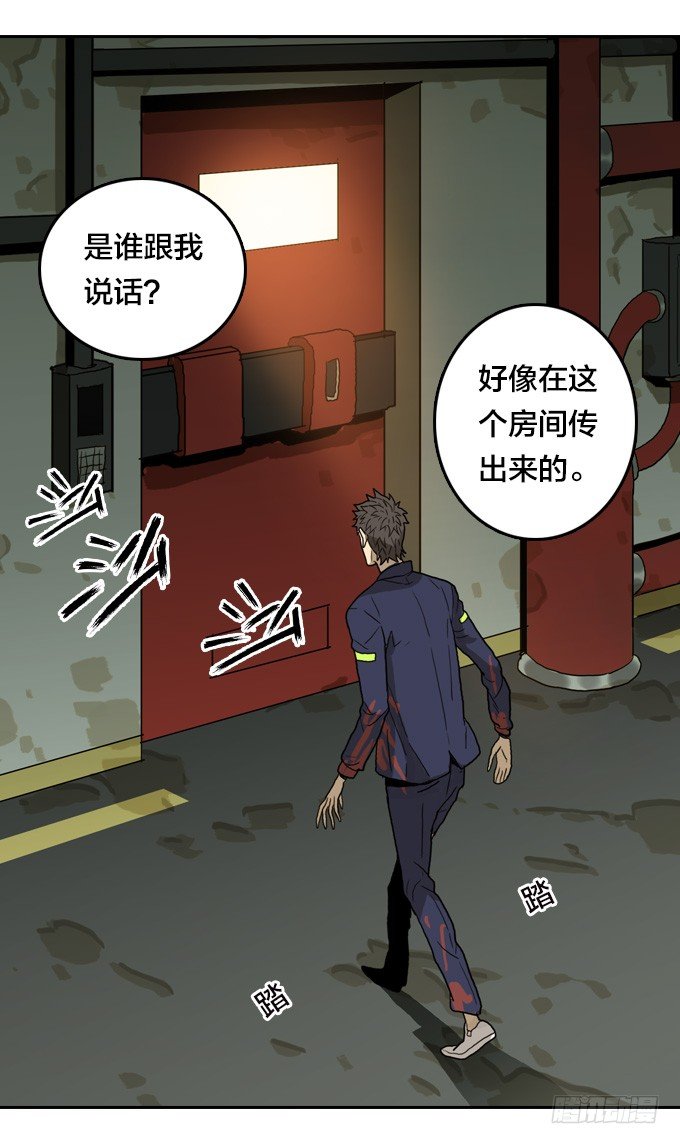 第 20 页