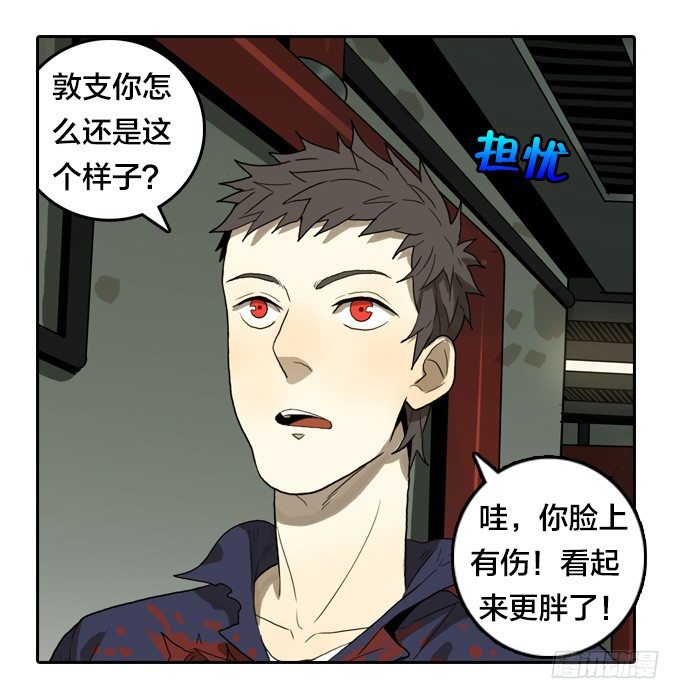 第 20 页